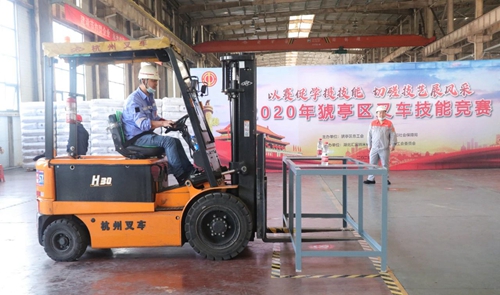 宜昌市猇亭區(qū)總工會組織叉車技能競賽，股份公司多名選手獲得榮譽(yù)(圖2)