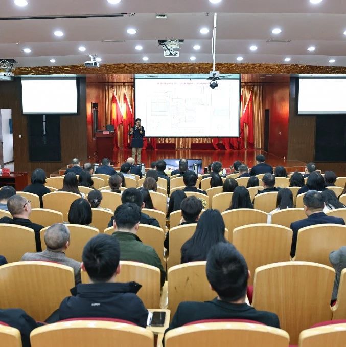 宜化大講堂第一課！聚焦內(nèi)控合規(guī)管理